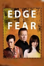 edge-of-fear