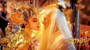 League of Gods (Feng shen bang)